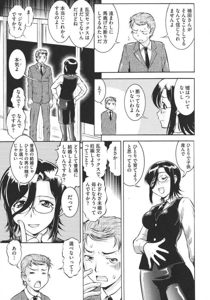 ニュウコミックス