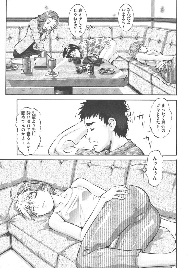 ニュウコミックス