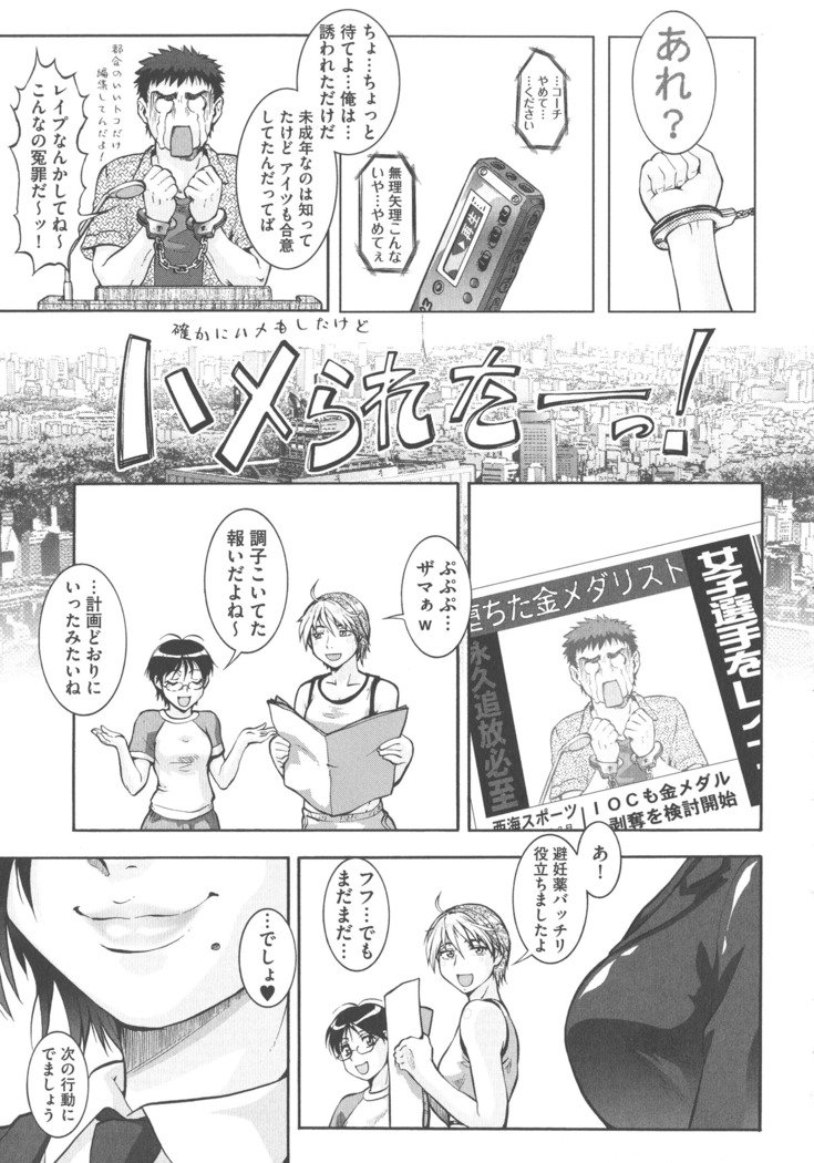 ニュウコミックス