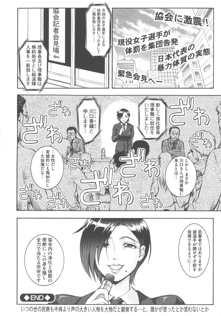 ニュウコミックス