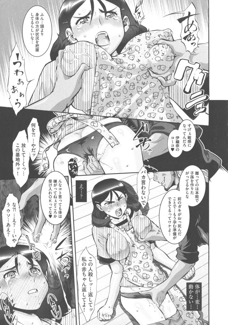 ニュウコミックス