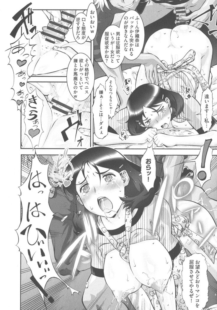 ニュウコミックス