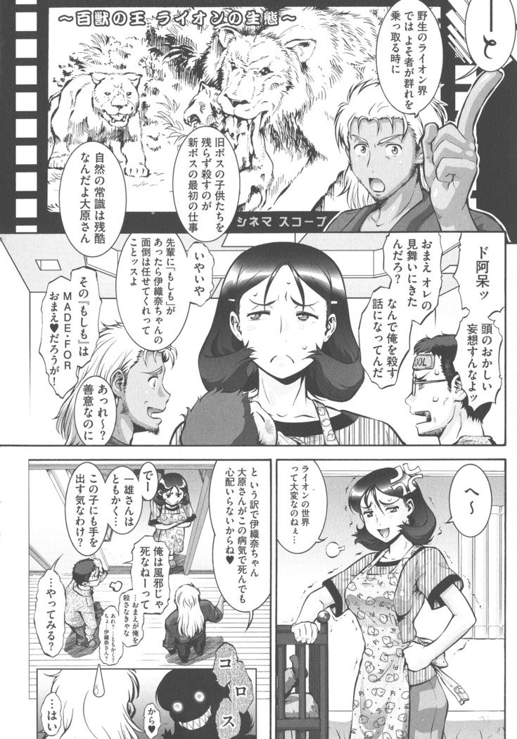 ニュウコミックス