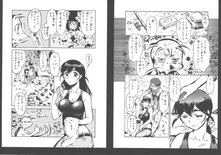 ニュウコミックス