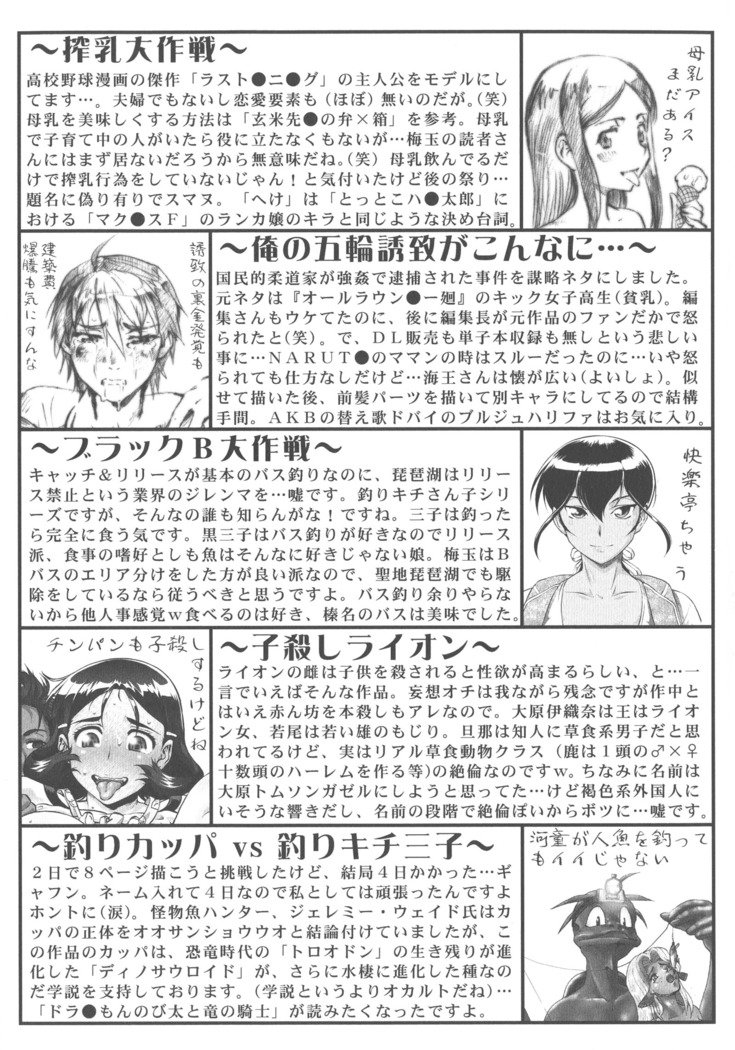 ニュウコミックス