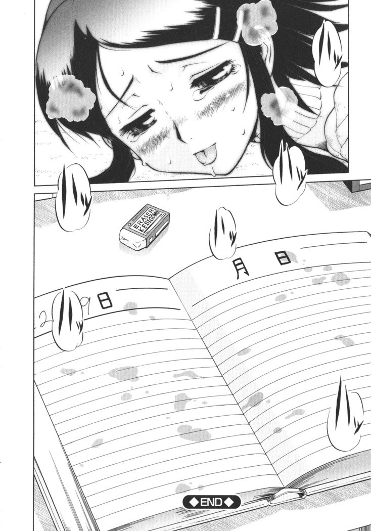 ニュウコミックス