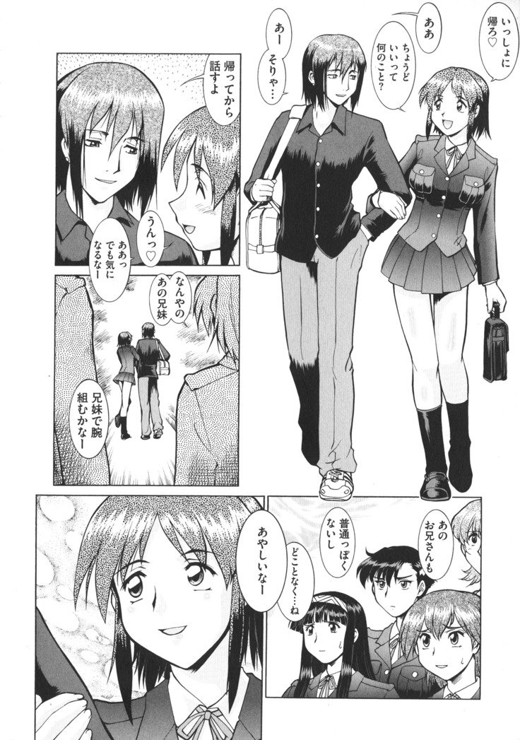 ニュウコミックス