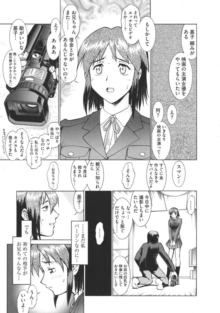 ニュウコミックス