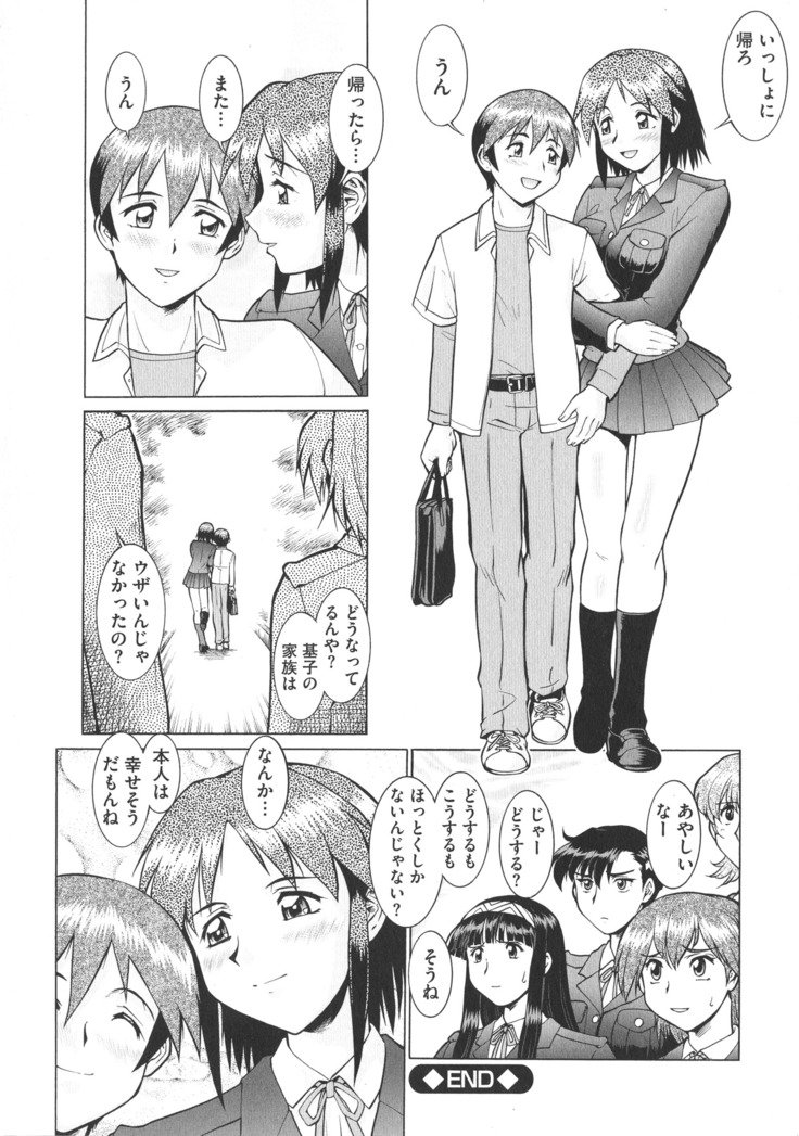 ニュウコミックス