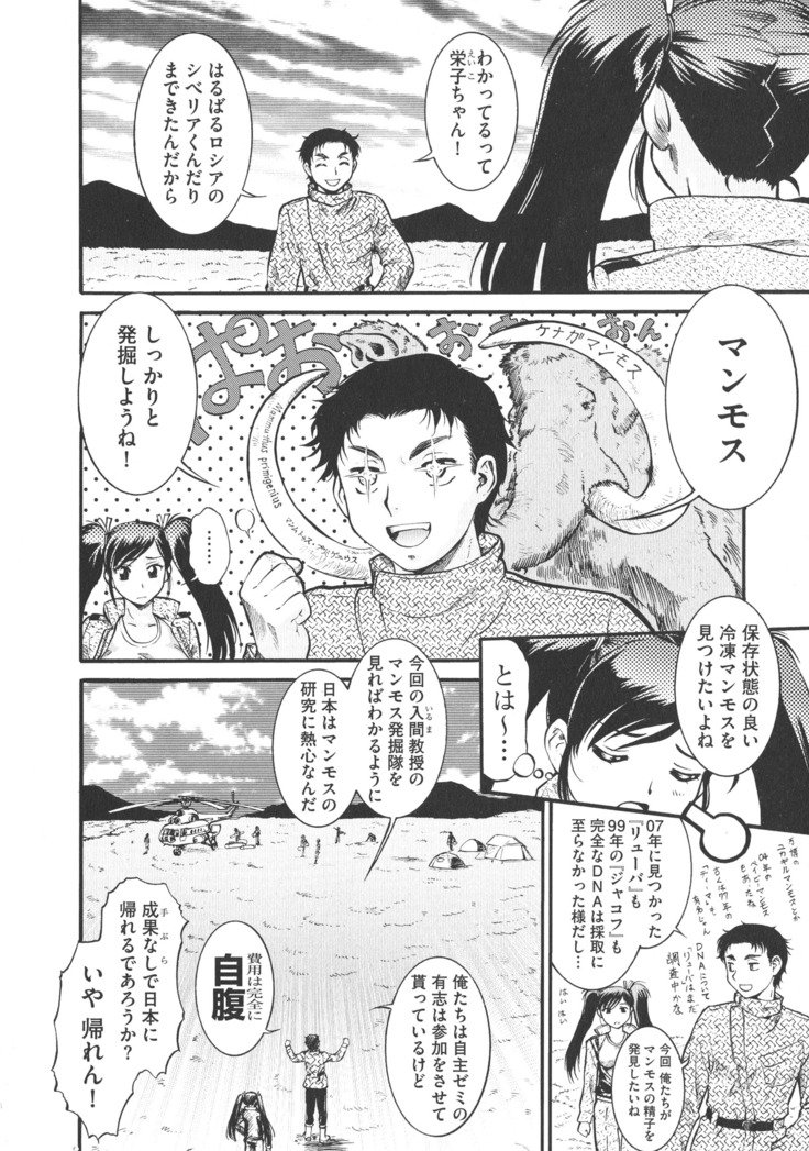 ニュウコミックス
