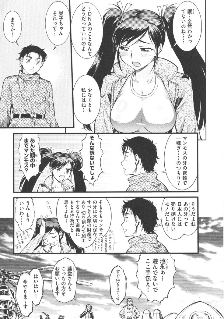 ニュウコミックス