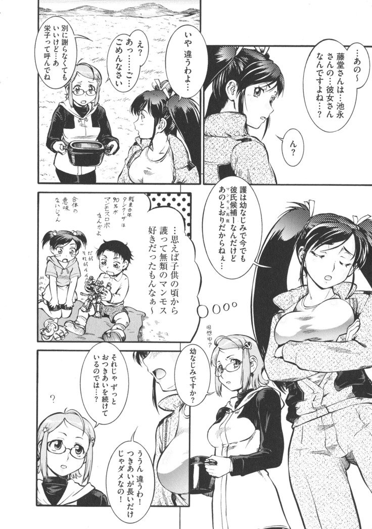 ニュウコミックス
