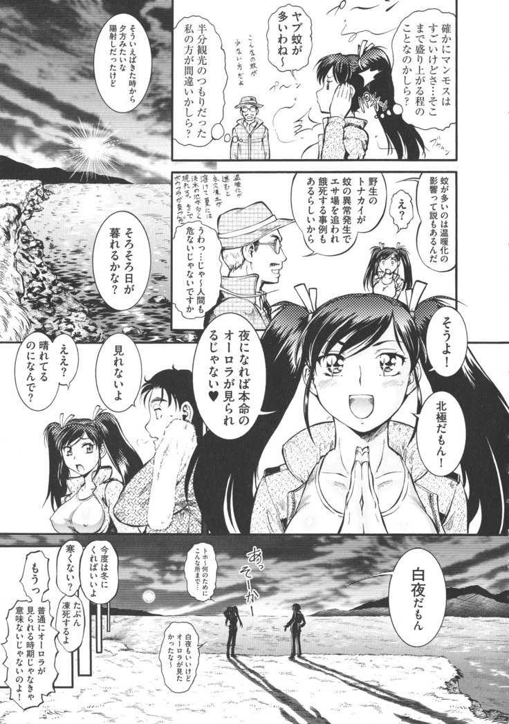ニュウコミックス