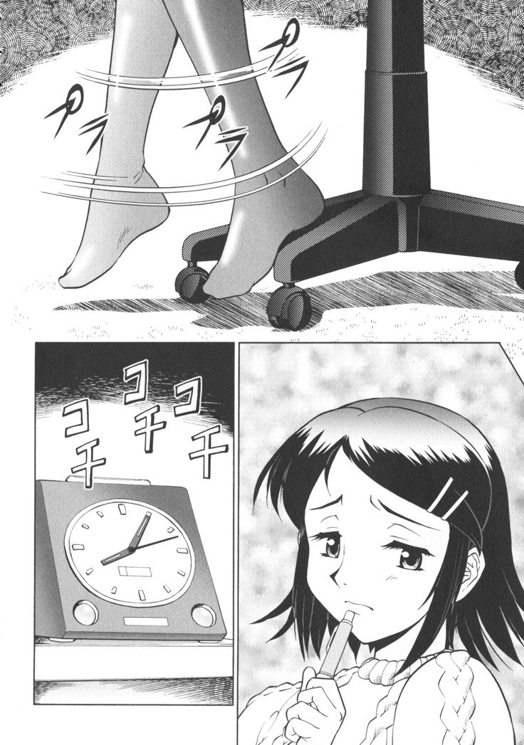 ニュウコミックス