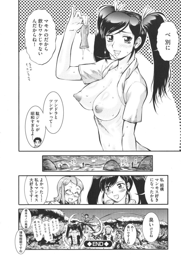 ニュウコミックス