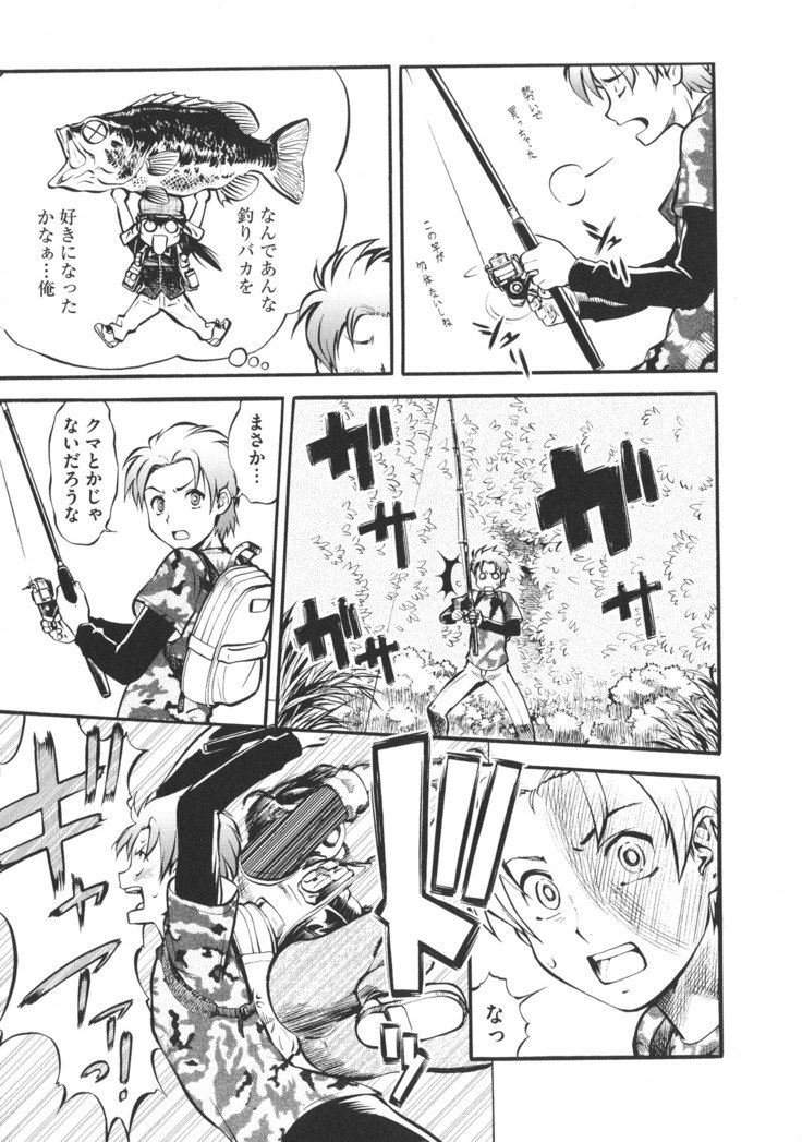 ニュウコミックス