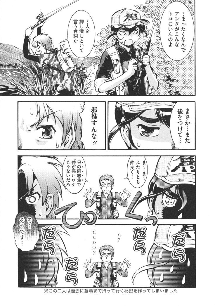 ニュウコミックス