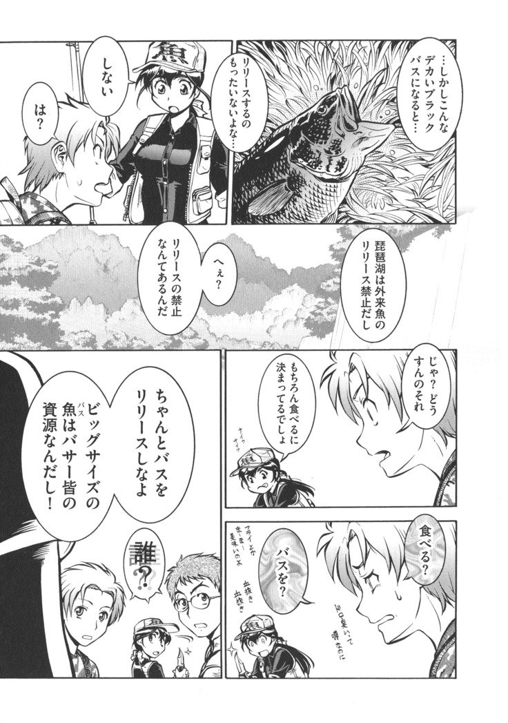ニュウコミックス