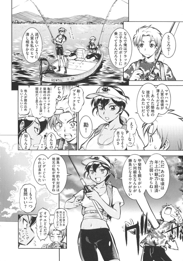 ニュウコミックス