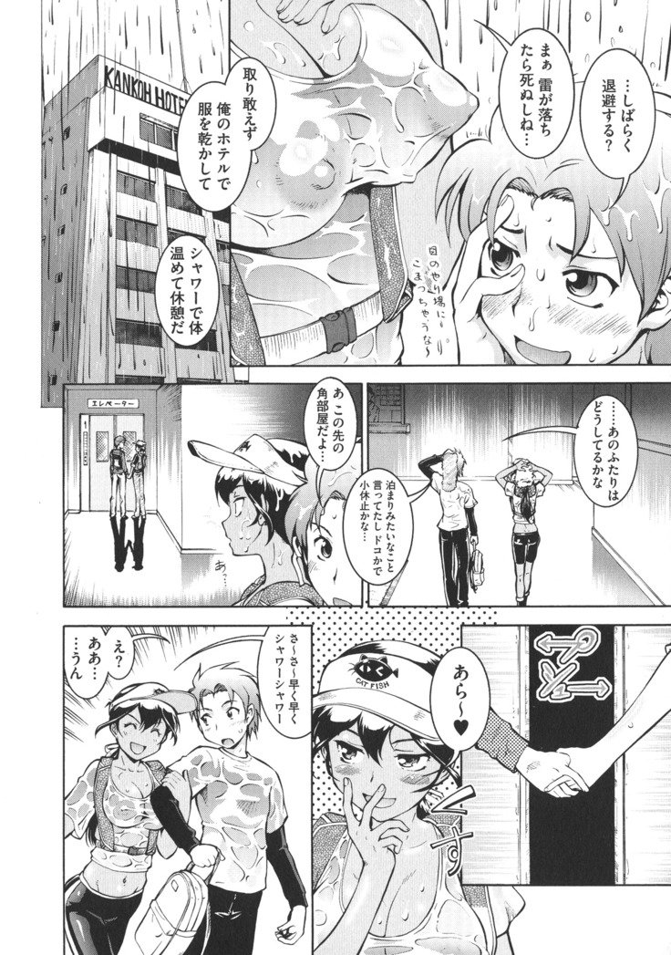 ニュウコミックス
