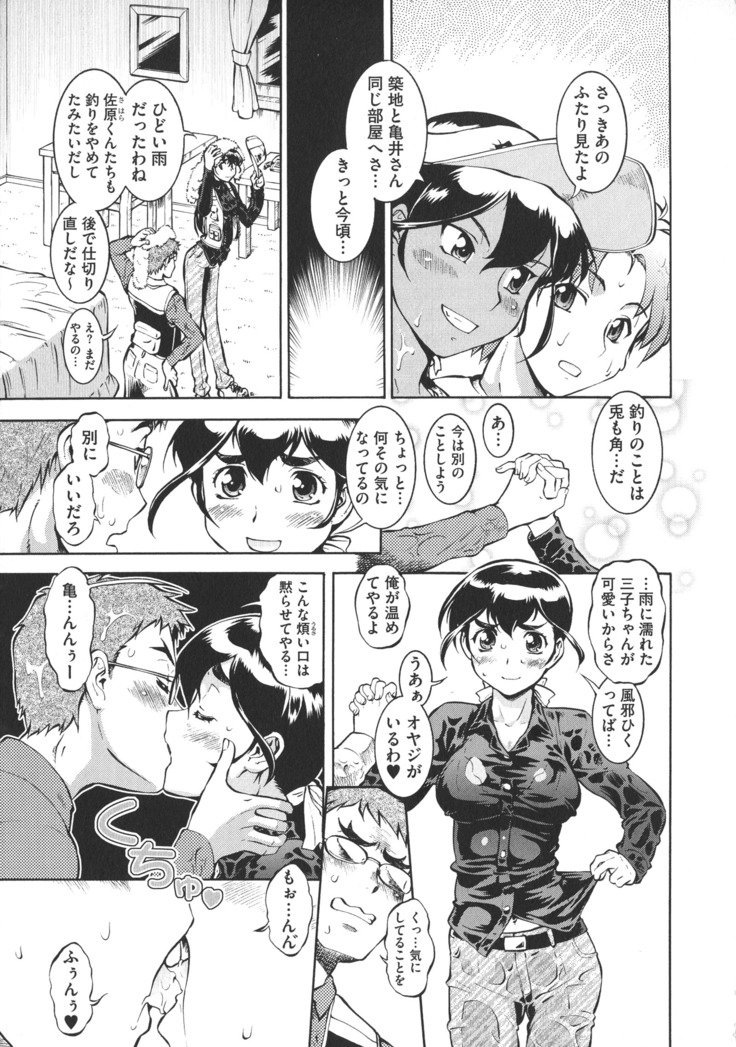 ニュウコミックス