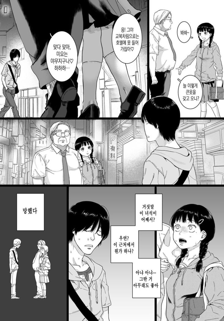 aitte。 | 사랑이란。