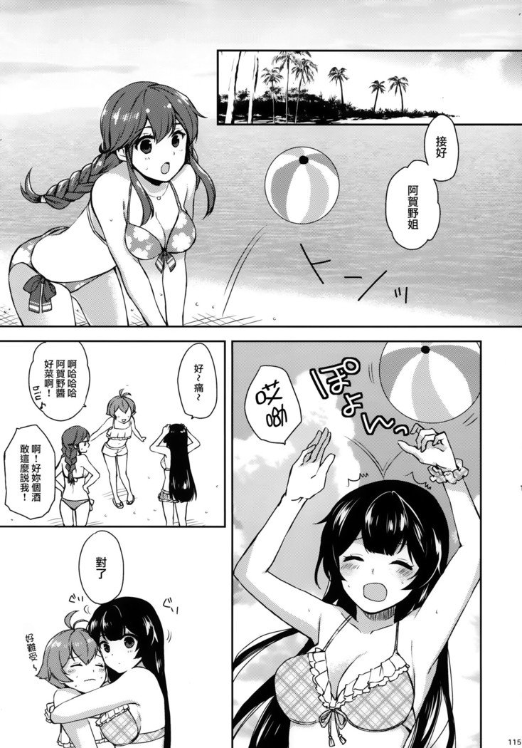 矢矧そうしゅうへん