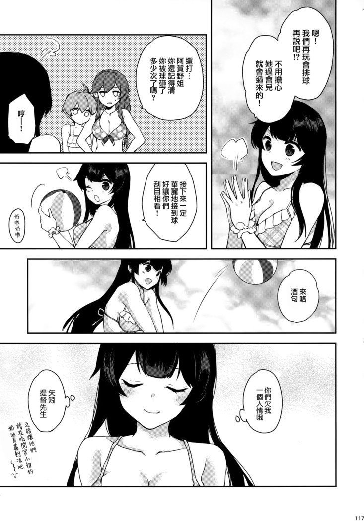 矢矧そうしゅうへん