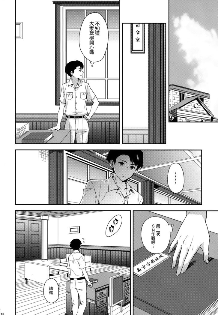 矢矧そうしゅうへん