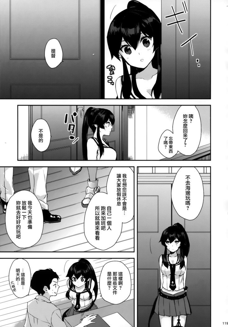 矢矧そうしゅうへん