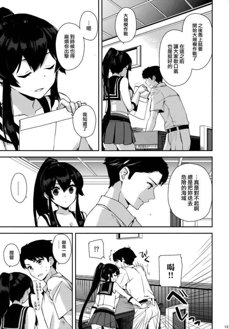 矢矧そうしゅうへん