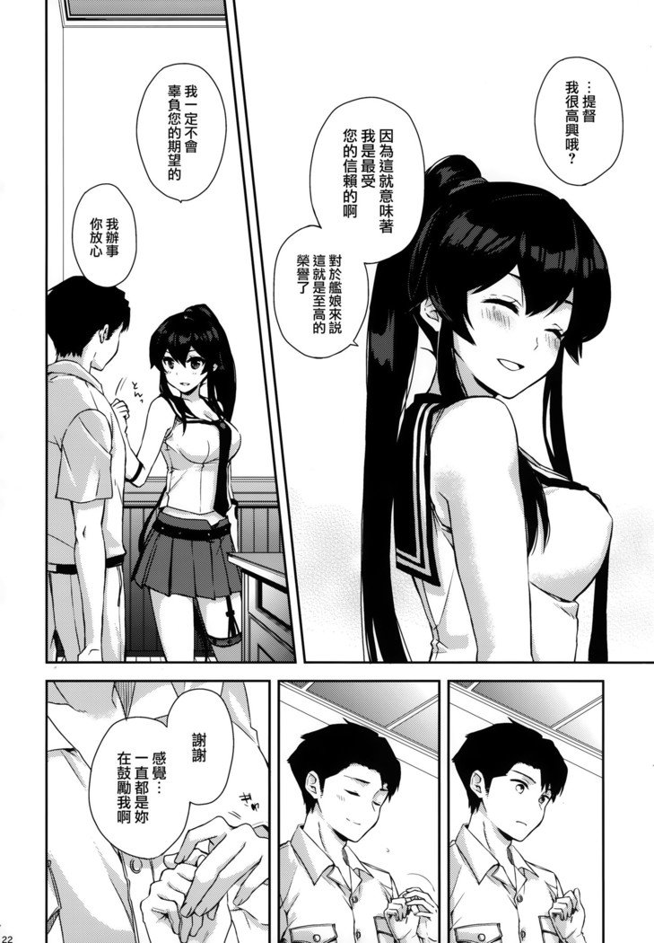 矢矧そうしゅうへん
