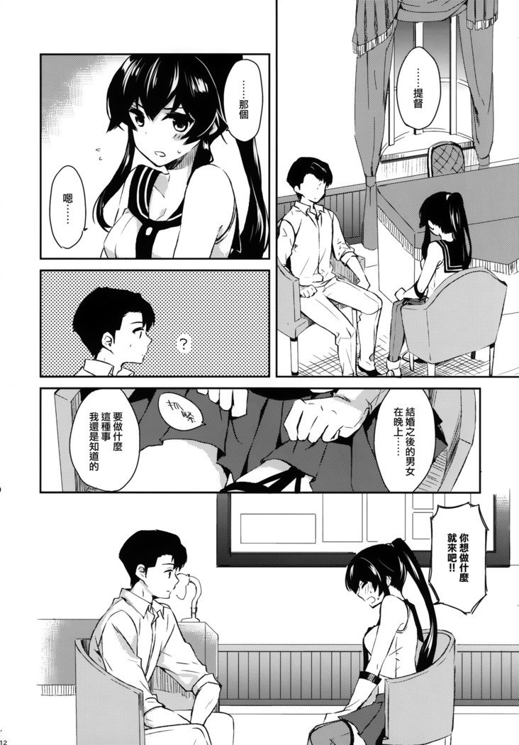 矢矧そうしゅうへん