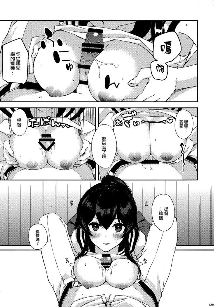 矢矧そうしゅうへん