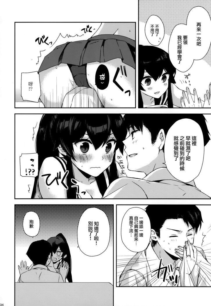 矢矧そうしゅうへん