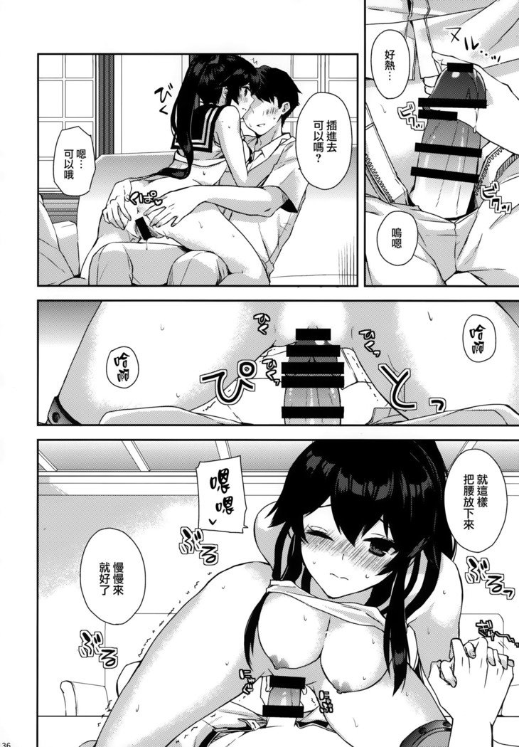 矢矧そうしゅうへん