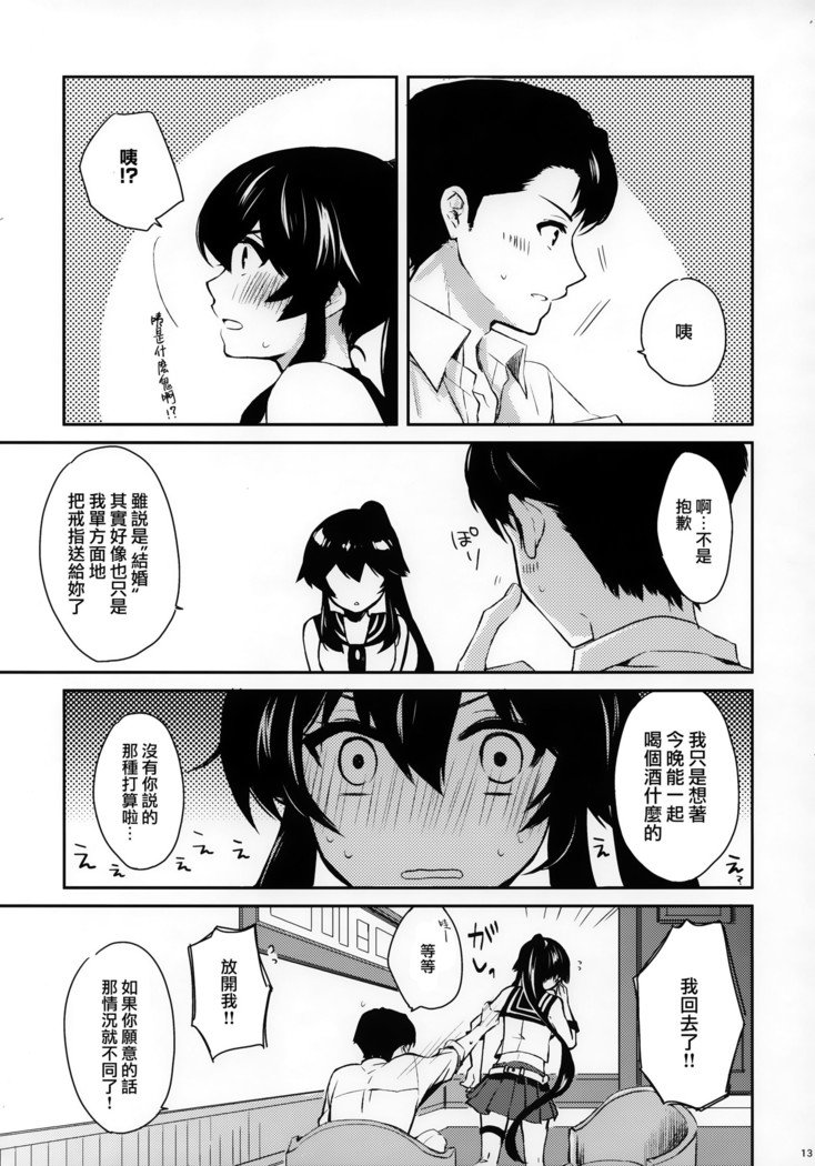 矢矧そうしゅうへん