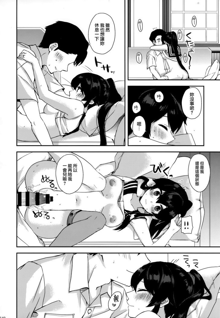 矢矧そうしゅうへん