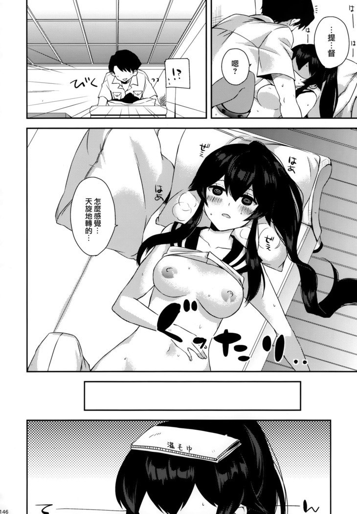 矢矧そうしゅうへん