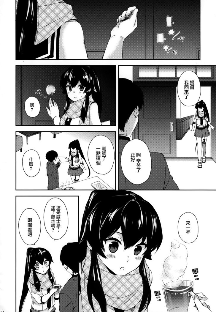矢矧そうしゅうへん