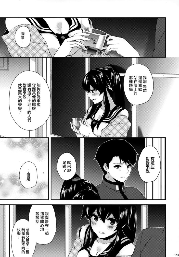 矢矧そうしゅうへん