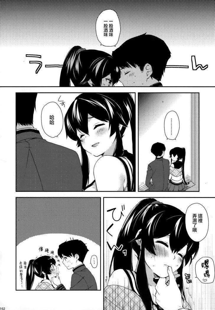 矢矧そうしゅうへん
