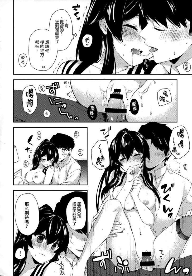 矢矧そうしゅうへん