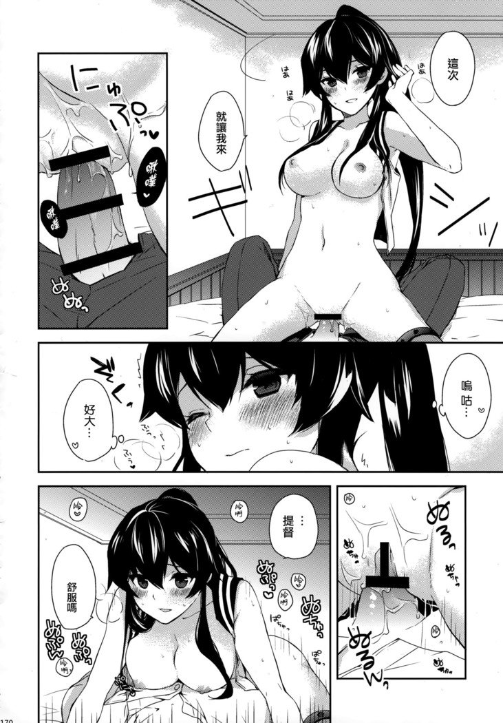 矢矧そうしゅうへん