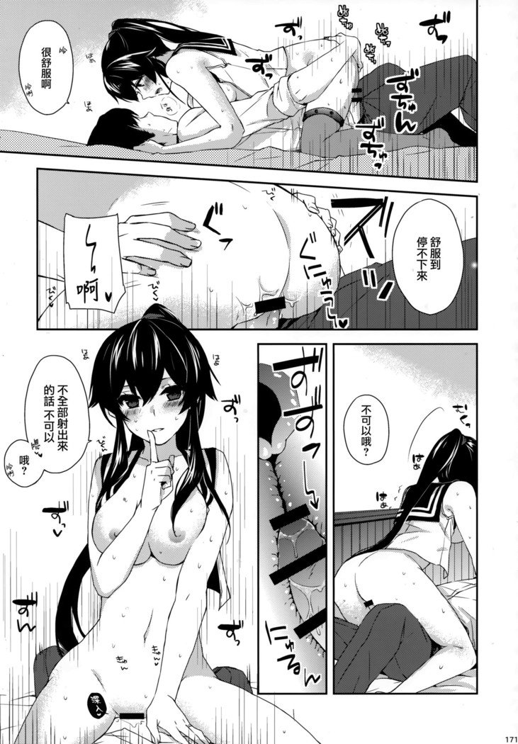 矢矧そうしゅうへん
