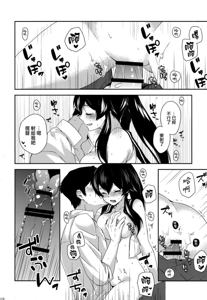 矢矧そうしゅうへん