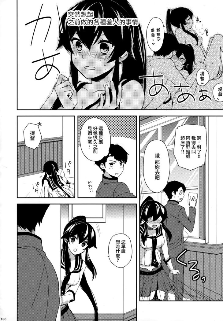 矢矧そうしゅうへん