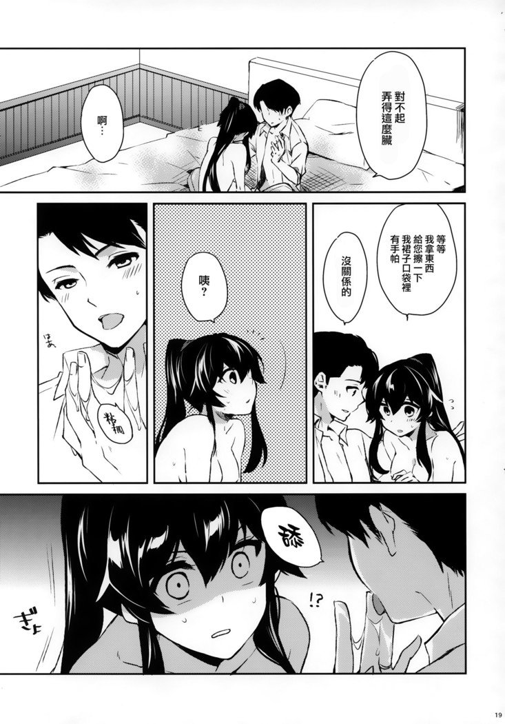 矢矧そうしゅうへん