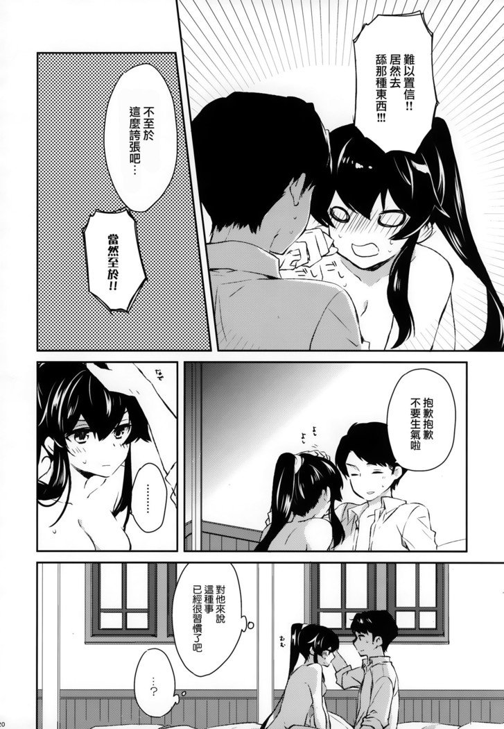 矢矧そうしゅうへん