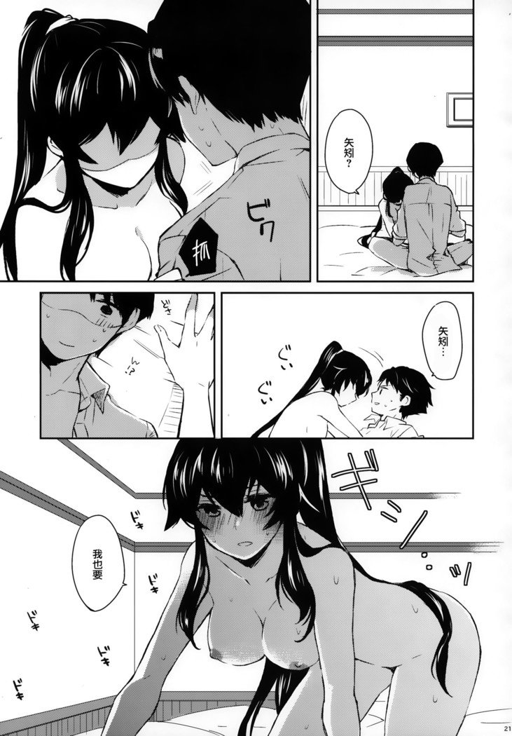 矢矧そうしゅうへん